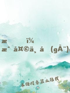 我，每天一個(gè)隨機(jī)隱藏大佬身份！